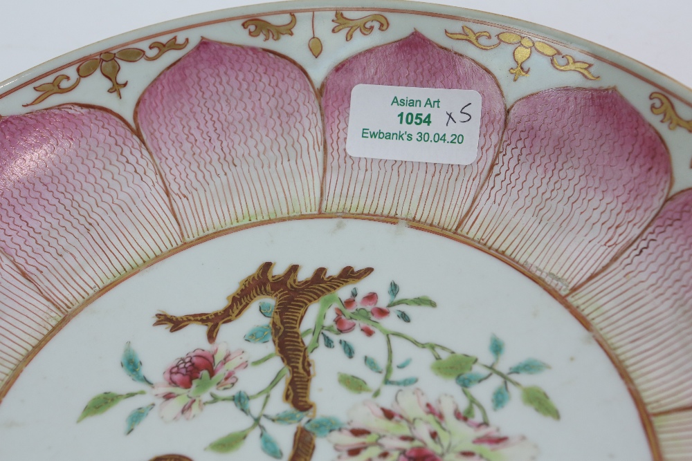 A set of five famille rose dishes; each one decorated with a central floral design surrounded by a - Image 4 of 23