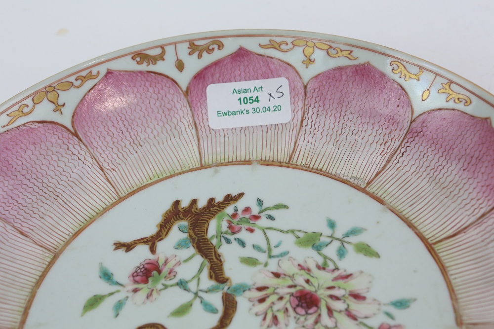 A set of five famille rose dishes; each one decorated with a central floral design surrounded by a - Image 7 of 23