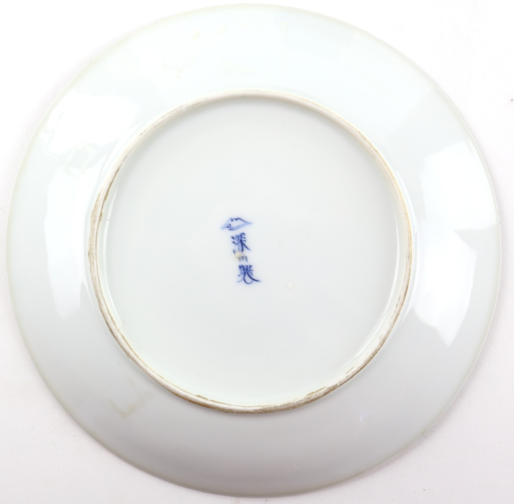 An Arita style blue and white/sometsuke dish of circular form, decorated with trapezoid-shaped - Image 5 of 9