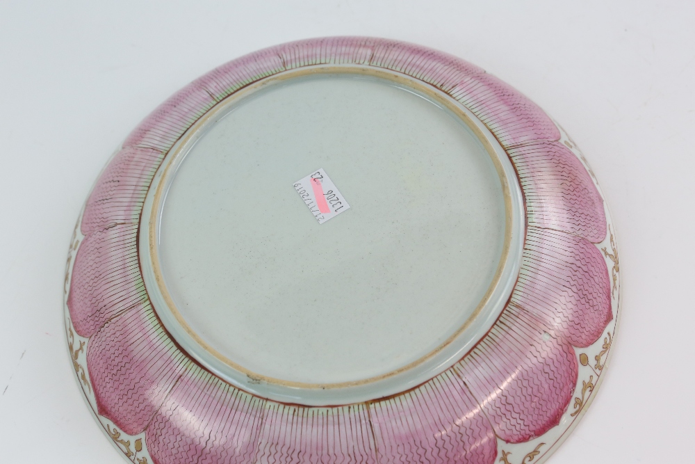 A set of five famille rose dishes; each one decorated with a central floral design surrounded by a - Image 11 of 23