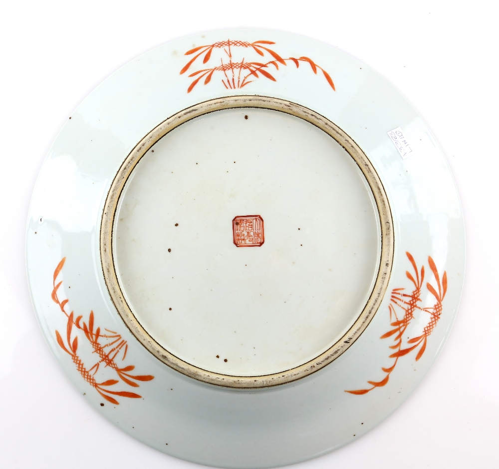 A famille rose dish of circular form decorated with a narrative scene of figures seated for - Image 2 of 2