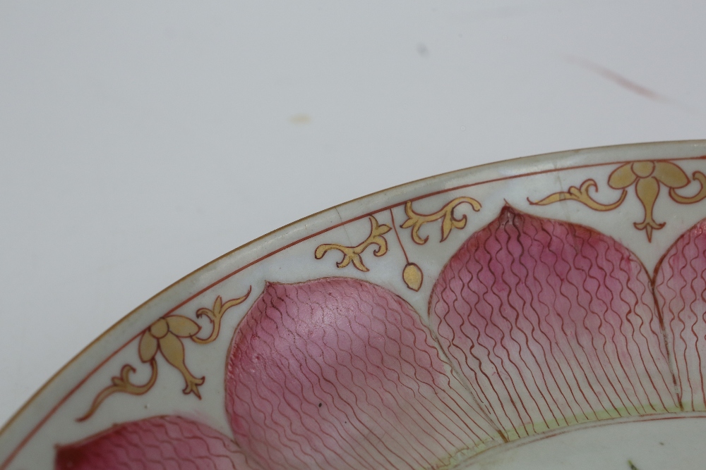 A set of five famille rose dishes; each one decorated with a central floral design surrounded by a - Image 17 of 23