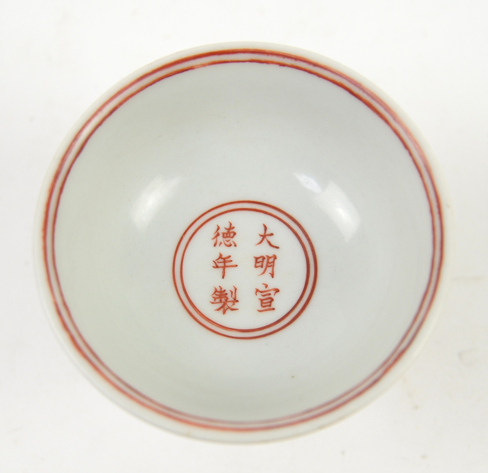 An orange decorated stem cup, decorated on the top centre with Xuande six-character mark, but not of - Image 2 of 3
