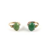 Two gold rings set with green aventurine quartz, ring sizes O-O 1/2, both mounted in 14 ct Sold on