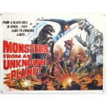 Monsters From An Unknown Planet (1975) British Quad film poster, Toho film, UK first release,