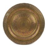 Indian metal plaque 45cm dia .