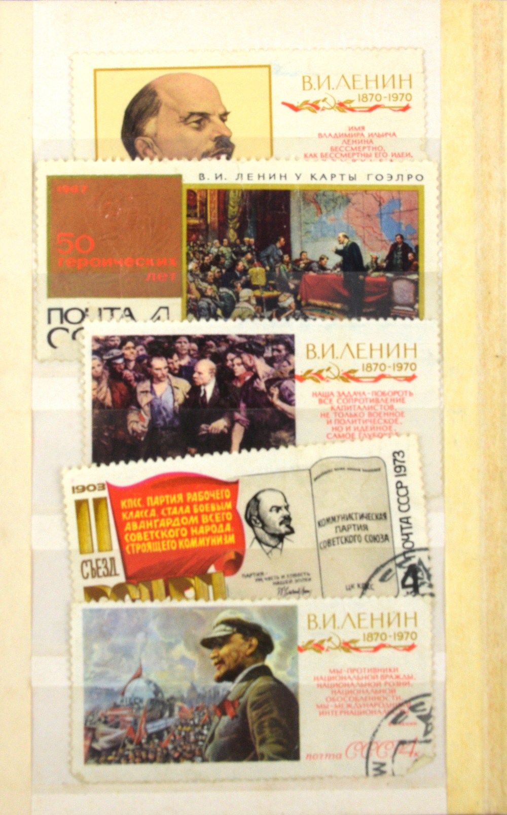 Stock books(5) with Collection of Russian Stamps from 1866 to Modern Mint and Used together with - Image 10 of 14