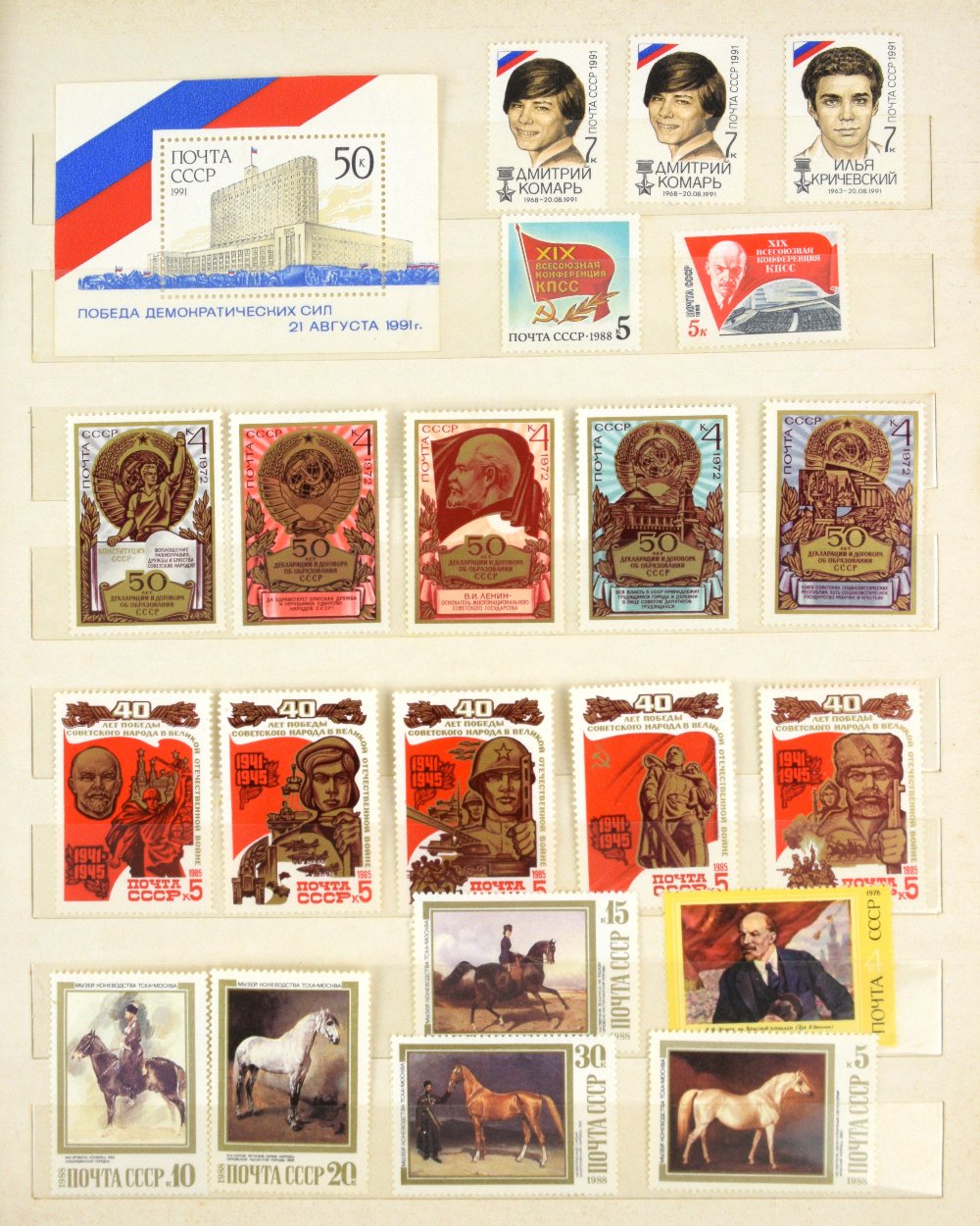 Stock books(5) with Collection of Russian Stamps from 1866 to Modern Mint and Used together with - Image 4 of 14