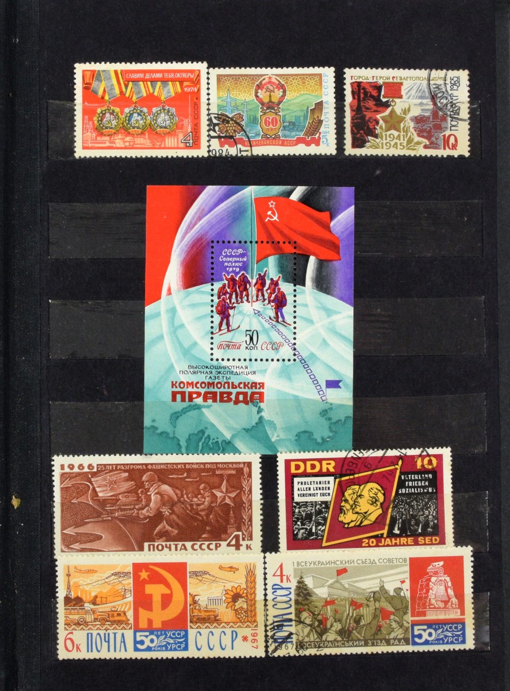 Stock books(5) with Collection of Russian Stamps from 1866 to Modern Mint and Used together with - Image 8 of 14