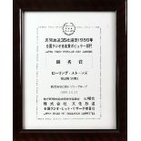 The Rolling Stones - An Official Japanese Radio Award from 1989, 29 x 35 cm.