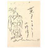 John Lennon, former member of The Beatles, print depicting Japanese characters to front with a