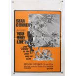 James Bond You Only Live Twice (R-1970's) Two UK Double Crown size film posters (Half Quad),