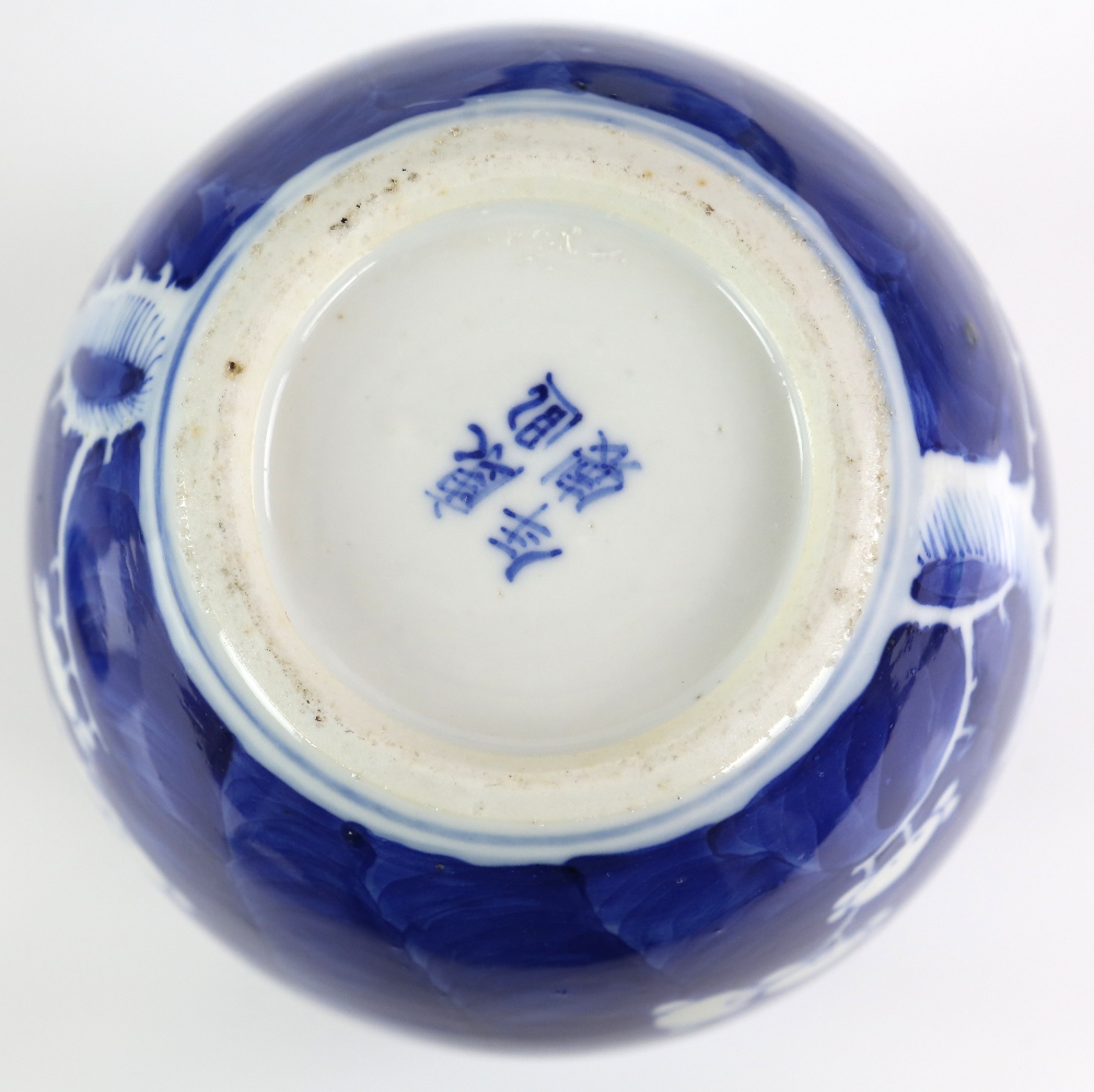 A blue and white bowl with four-character Kangxi mark, 20.5 cm diameter; a pair of blue and white - Image 15 of 26