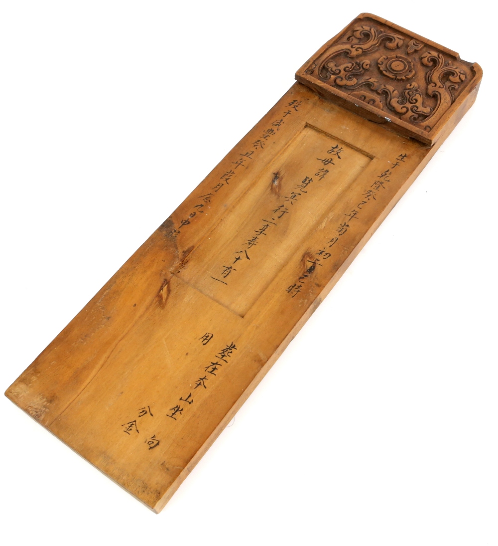 A Chinese or other Asian rectangular wood implement, possibly for the Sholar's studio; both the - Image 5 of 5