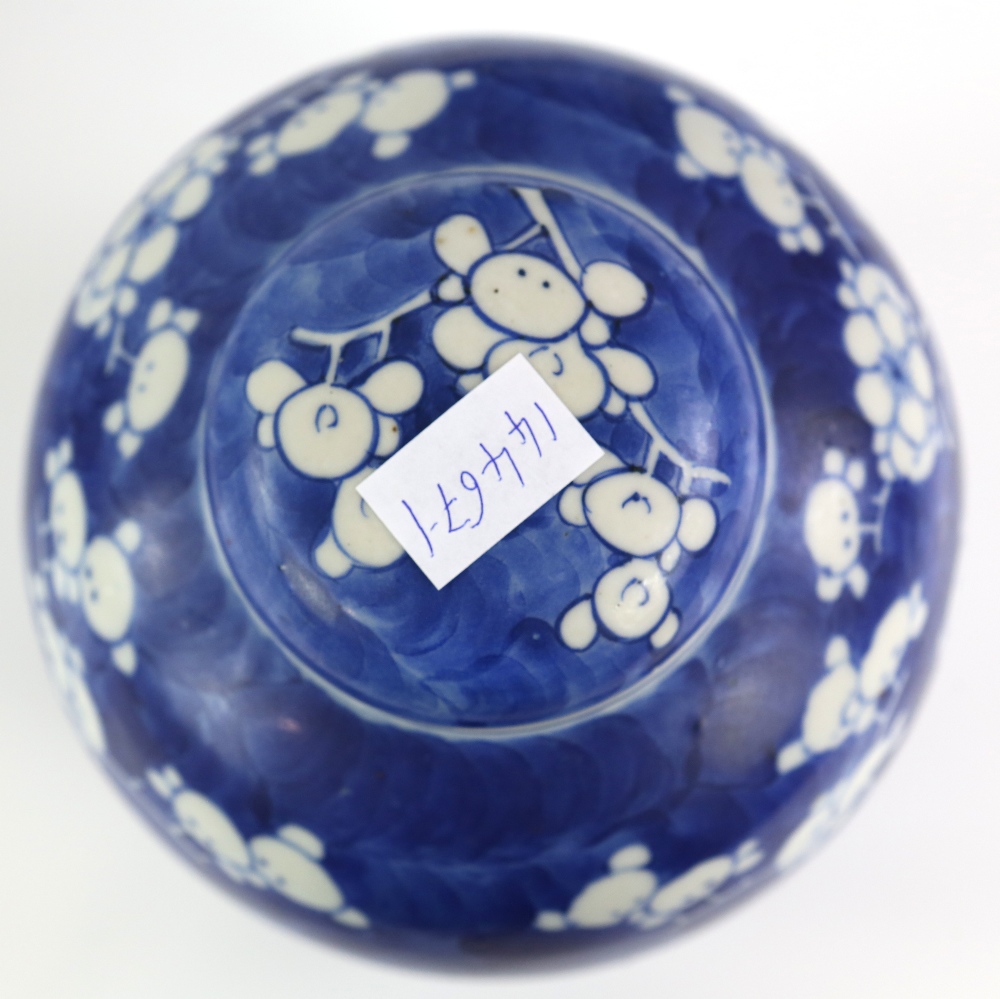 A blue and white bowl with four-character Kangxi mark, 20.5 cm diameter; a pair of blue and white - Image 14 of 26