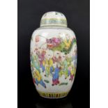 A famille rose oviform vase and cover, decorated with a procession of Manchu/Chinese boys carrying a