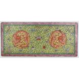 A famille rose plaque of rectangular form, decorated with coiled dragons on a yellow ground;