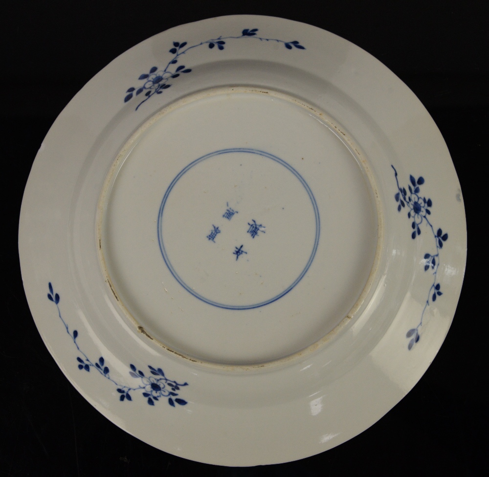 A blue and white dish, decorated with fan-shaped panels depicting Natural History designs and - Image 5 of 5