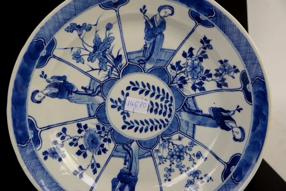 A blue and white dish, decorated with fan-shaped panels depicting Natural History designs and - Image 2 of 5