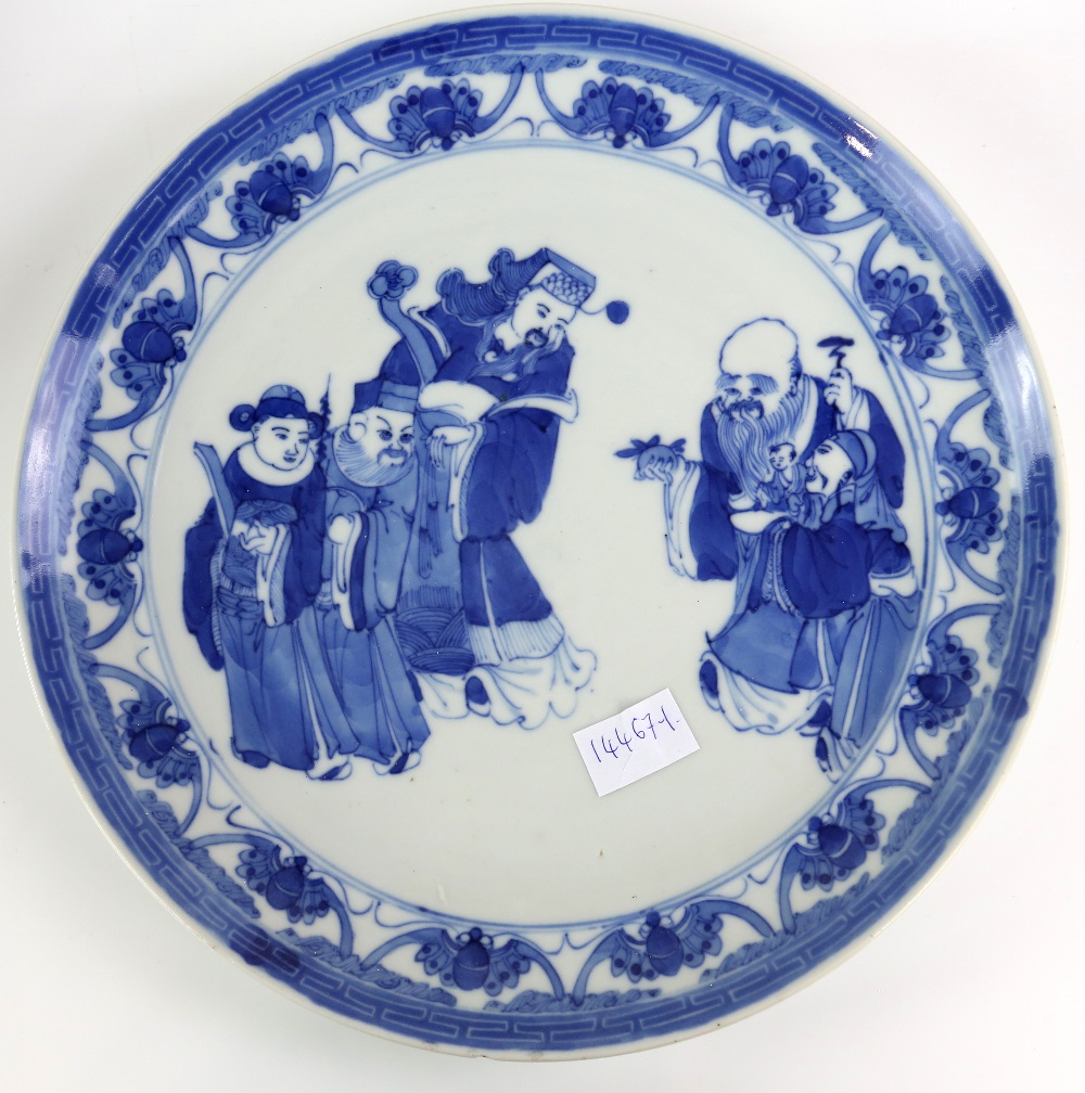 A blue and white bowl with four-character Kangxi mark, 20.5 cm diameter; a pair of blue and white - Image 16 of 26