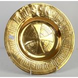 Victorian brass alms dish with inscription to border and central cross motif, inscribed to verso 'In
