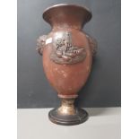 HUNTERS POTTERY URN