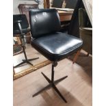 RETRO ADJUSTABLE CHAIR