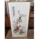 GILT FRAMED ORIENTAL STYLE TAPESTRY ON SILK