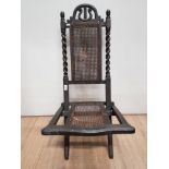 CARVED OAK FOLDING CHAIR WITH BERGERE AND BARLEY TWIST BACK