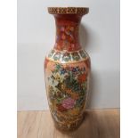 LARGE CERAMIC ORIENTAL STYLE PEACOCK FLOOR VASE