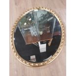 GILT FRAMED OVAL SHAPED HANGING MIRROR