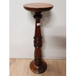 CARVED MAHOGANY PEDESTAL STAND