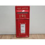ROYAL MAIL POST BOX FRONT WITH KEYS 58CM TALL BY 24CM WIDE