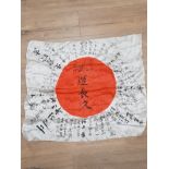 WORLD WAR II JAPANESE FLAG