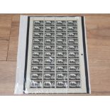 MINT SHEET OF 50 1960S 1 POUND STAMPS IN POST OFFICE CONDITION