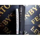 CHINGGIS KHAN AND SUN-TZU THE ART OF WAR THE FOLIO SOCIETY