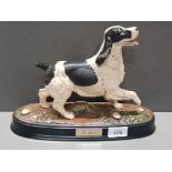 ROYAL DOULTON SPRINGER SPANIEL FIGURINE