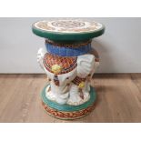 DECORATIVE CHINESE ENAMELLED ELEPHANT STOOL OR PLANT STAND 39CM IN HEIGHT