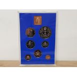 COINAGE OF GREAT BRITAIN AND NORTHERN IRELAND 1977 PROOF COIN SET IN ORIGINAL PRESENTATION PACKET