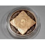 GOLD 2008 QUEEN ELIZABETH 5 POUND PROOF COIN IN CASE OF ISSUE WITH ROYAL MINT CERTIFICATE OF