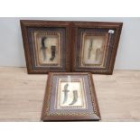 A SET OF 3 BOX FRAMED EASTERN DAGGERS AND SHEATHS