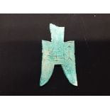 AN ANCIENT CHINESE PU SPADE/TROUSER COIN WANG MANG 9AD TOGETHER WITH PRINTED INFORMATION ABOUT SPADE