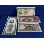 BANKNOTES CHINESE VINTAGE NOTES 10 20 100 YUAN