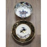 WEDGWOOD CAMELIA BOWL TOGETHER WITH A SOHO POTTERY SOLIAN WARE EASTERN DECORATIVE BOWL