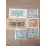 6 JAPANESE BANK NOTES INC 4 TEN SEN ALLIED MILITARY NOTES SERIES 100 1 MILITARY 10 YEN 1938 AND A
