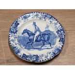 SIR ROBERT PEEL STAFFORDSHIRE MEMORIAL PLATE CIRCA 1850