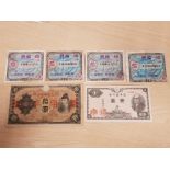 6 JAPANESE BANK NOTES INCLUDES 4 TEN SEN ALLIED MILITARY NOTES SERIES 100 1 MILITARY 10 YEN 1938 AND
