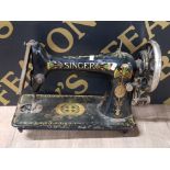 VINTAGE SINGER SEWING MACHINE SAS