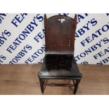 AN UNUSUAL VINTAGE WOODEN CHAIR WITH PIERCED BACK AND SEAT