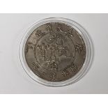 1903 I TAEL SILVER CHINESE COIN MINTED IN FENGTIAN PROVINCE, 22.4G